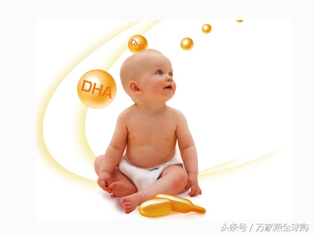 妈妈们都喜欢给宝宝补DHA，DHA到底有多重要？