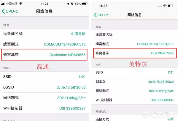 怎么才能了解一台iPhone的基带芯片是高通芯片的，還是intel的？