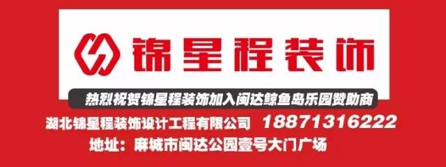 麻城龟峰山景区昨日15：30发布红色旅游预警