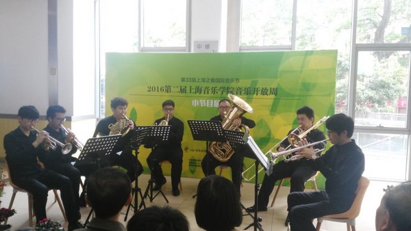 上海音乐学院“开放周”邀市民进校体验专业音乐教育