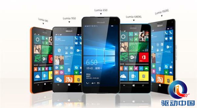 Lumia手机全线下架，微软将彻底放弃Lumia手机业务