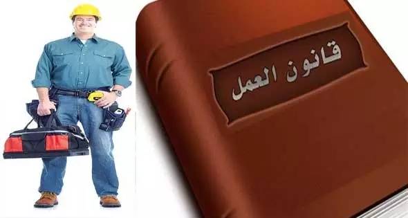 埃及劳动部将向议会呈交议案 提高工人最低工资标准