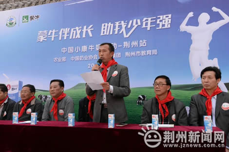 “中国小康牛奶公益行动”走进荆州 捐赠3.8万包牛奶