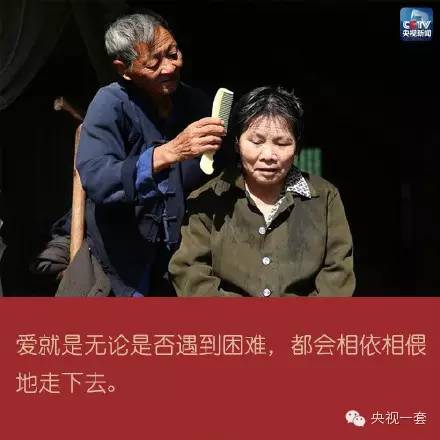 爱是相濡以沫丨100句绝美情诗，愿有一人让你懂得诗中的美！-第5张图片-非凡网
