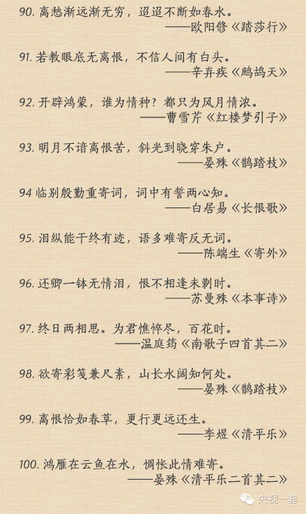 爱是相濡以沫丨100句绝美情诗，愿有一人让你懂得诗中的美！-第37张图片-诗句网