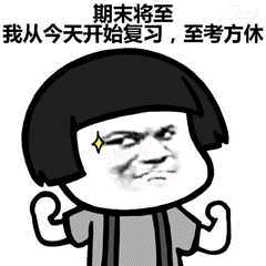 我的大学我做主 - 我的大学我做主图片