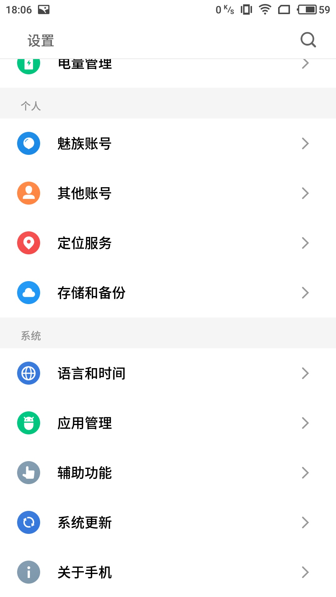 大屏幕对决清新自然,小米手机note专业版和flyme6的相逢