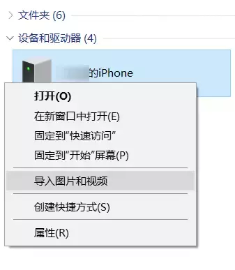 玩机技巧｜iPhone 如何按照日期导出照片？