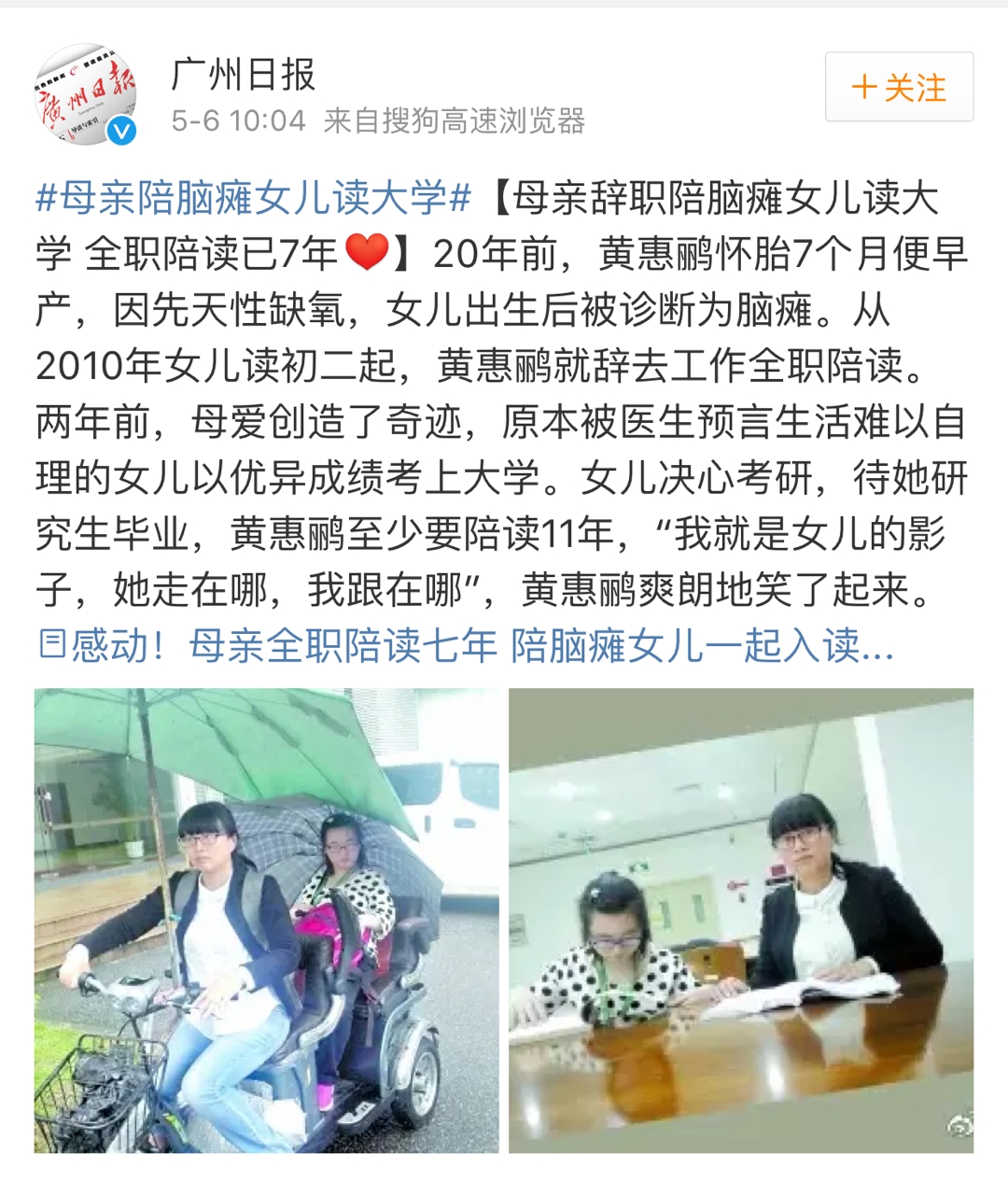 我的大学我做主 - 我的大学我做主图片