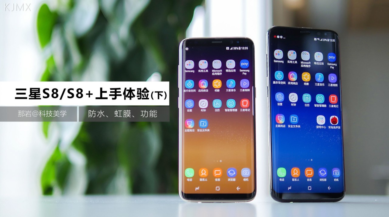 三星 GalaxyS8 独家卖点解析