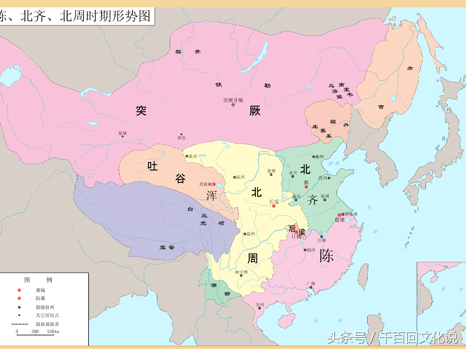 历代封建王朝中国版图的变迁