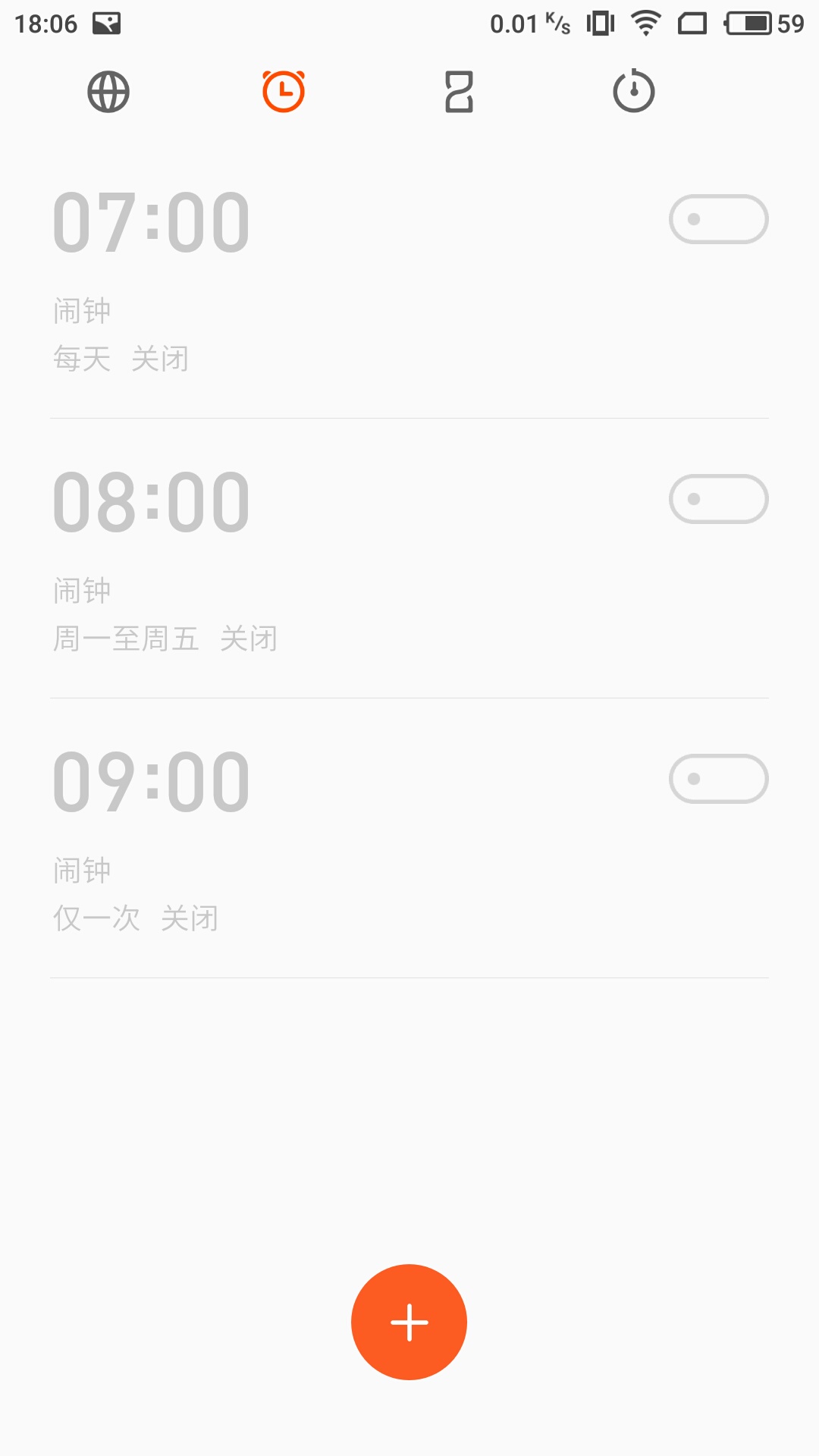 大屏幕对决清新自然,小米手机note专业版和flyme6的相逢