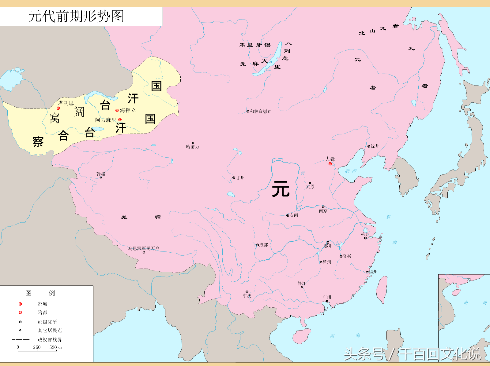 历代封建王朝中国版图的变迁