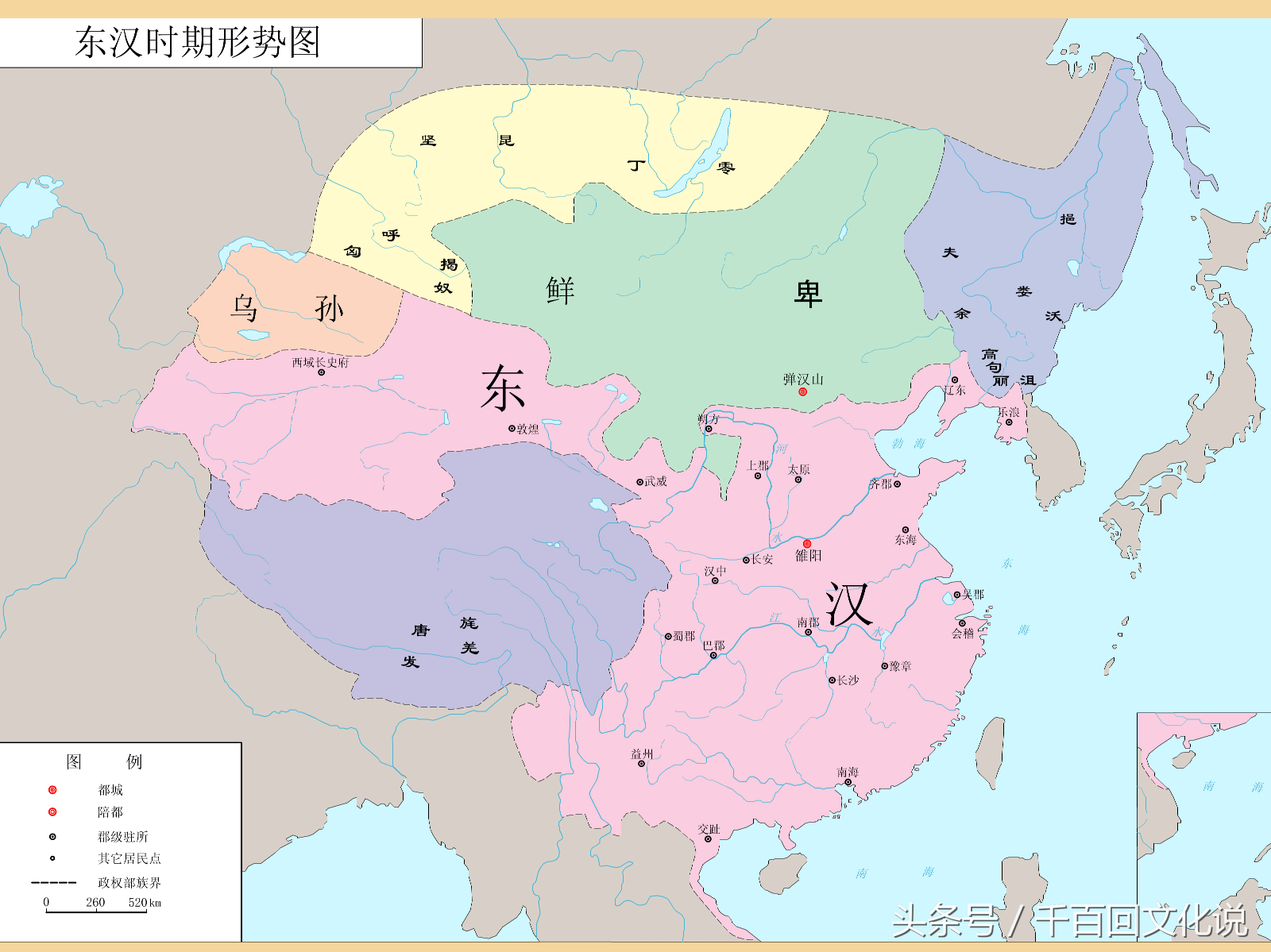 历代封建王朝中国版图的变迁