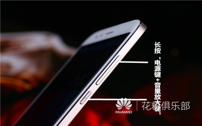 回绝发烫、出现异常耗电量——HUAWEI P10双清实例教程