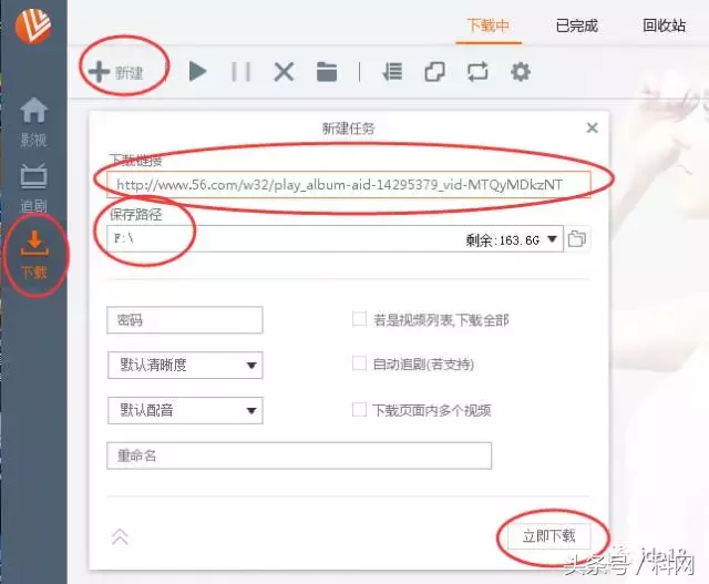 网上视频无法下载？怎么可能，试试这些招儿！