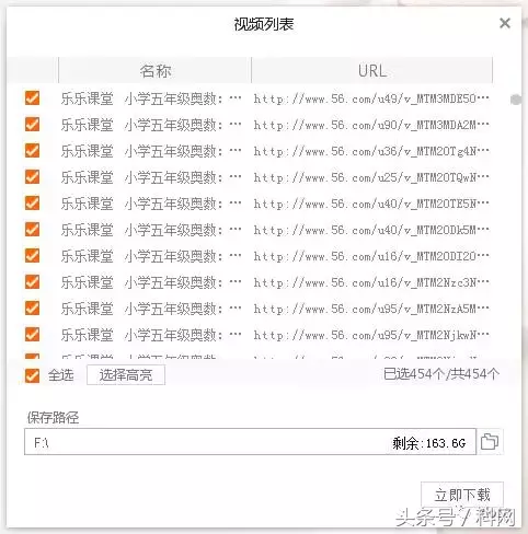 网上视频无法下载？怎么可能，试试这些招儿！
