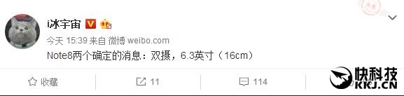 6.3寸巨屏！三星Note 8确定：配用双摄像头