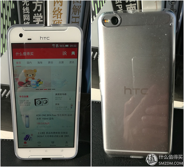 小评测一下，【众测】HTC One X9 智能手机