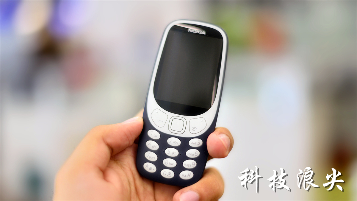 无坚不摧的Nokia又回家了，2017款Nokia 3310测评