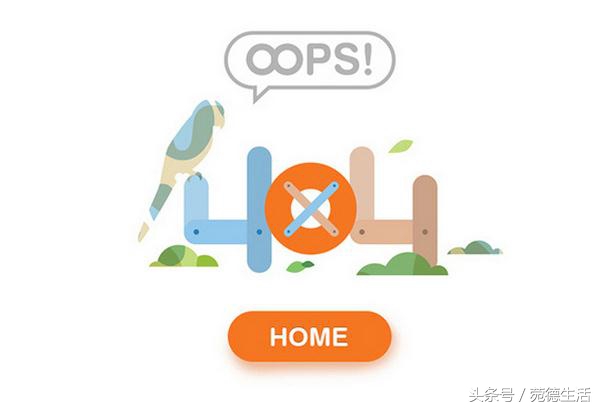 赶紧自定义404页吧，网站马上变得高大上
