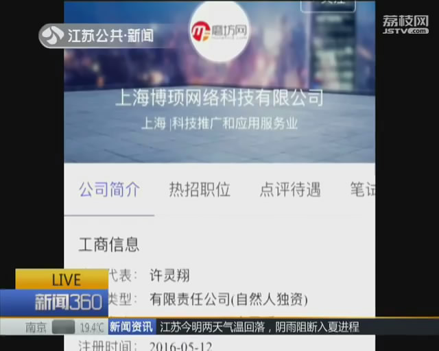 钱多多牧场游戏可能是个“坑” 官微自称平台已经跑路