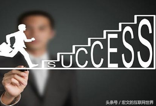 营销型网站建站需要这四步：来看看都有啥