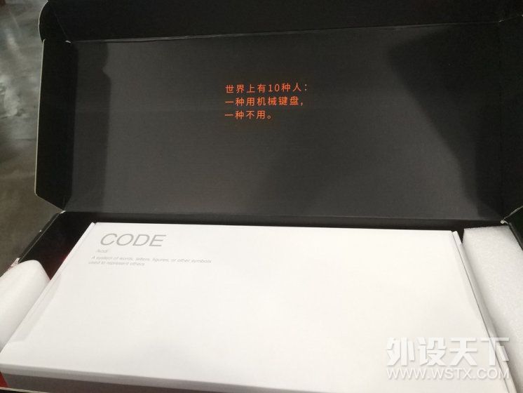 CODE白轴键盘使用心得，为编程而生的键盘