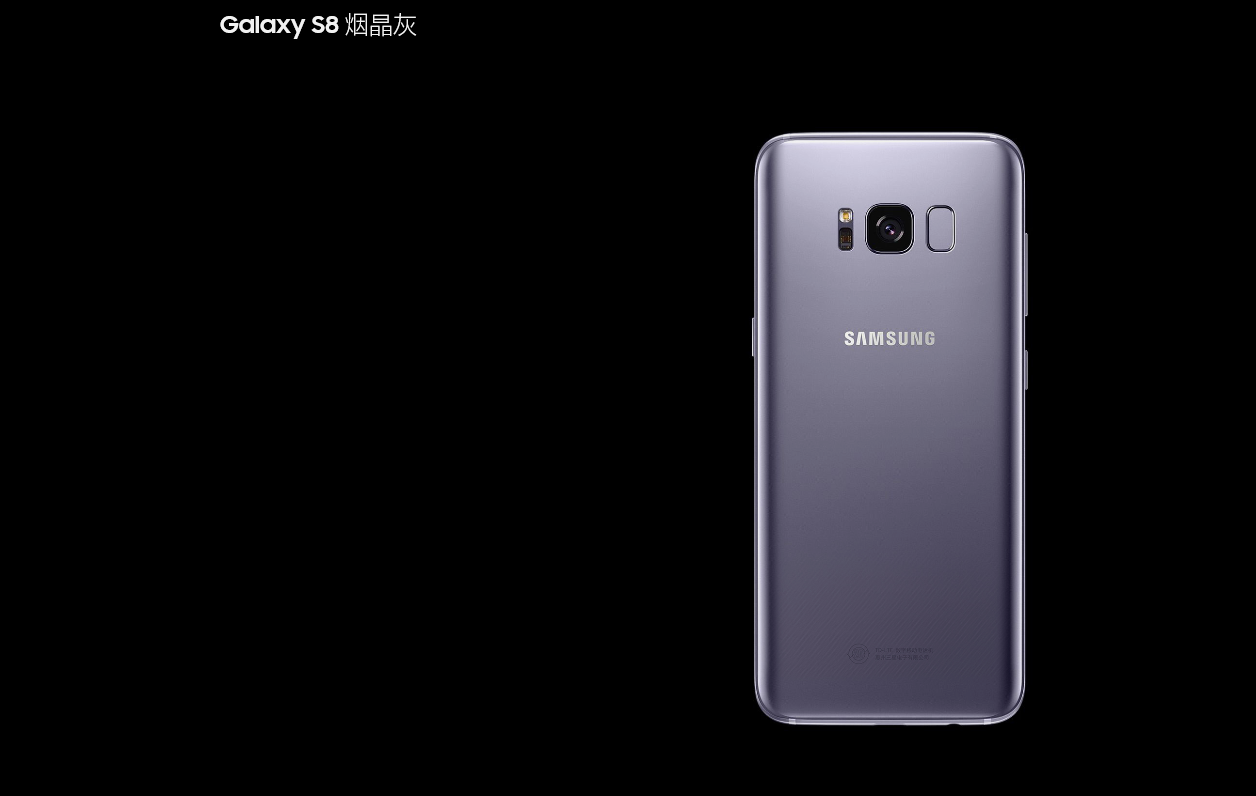 三星S8/S8+国行发布，售价7000你还买么？