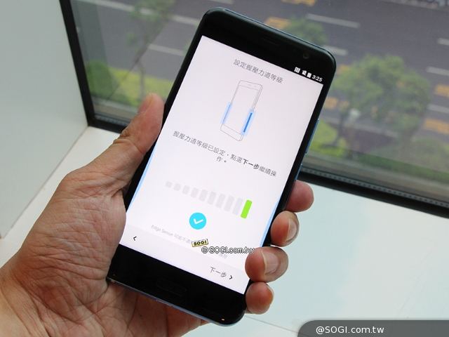 HTC U11旗舰Edge Sense握压操作新体验
