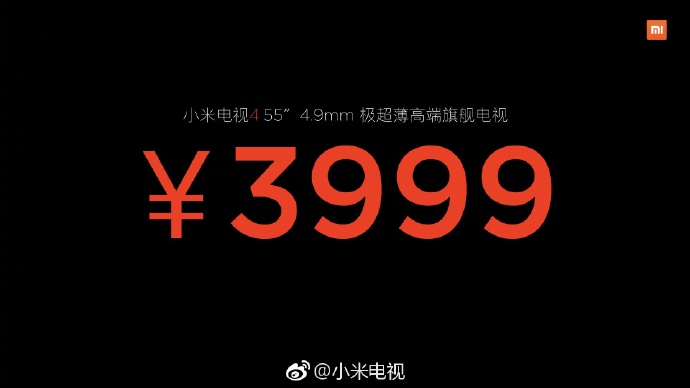 超性价比高！小米电视4配备、市场价详细信息曝出：3499元起