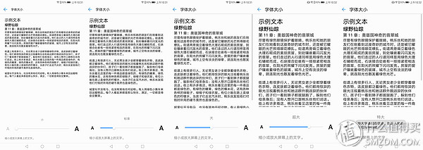 風口浪尖的橫向測評：華為Mate8&Mate9 的良心升級