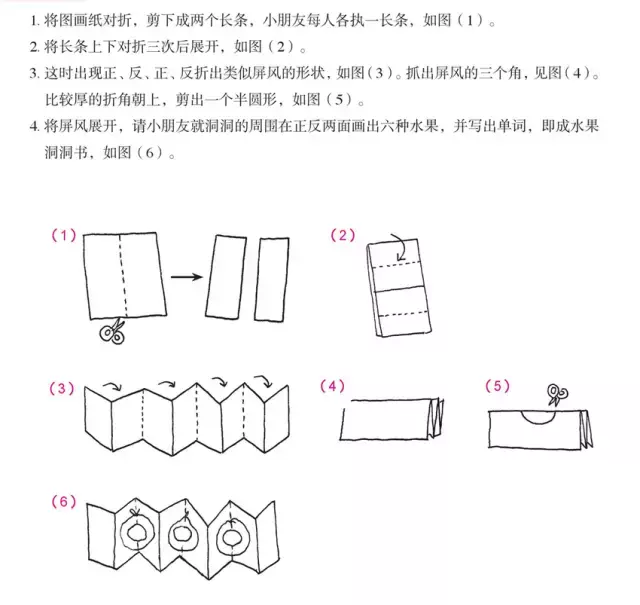 集50本英文绘本精粹，300个教学游戏，趣味满满少儿英语启蒙