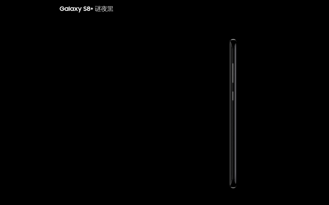 三星S8/S8+国行发布，售价7000你还买么？