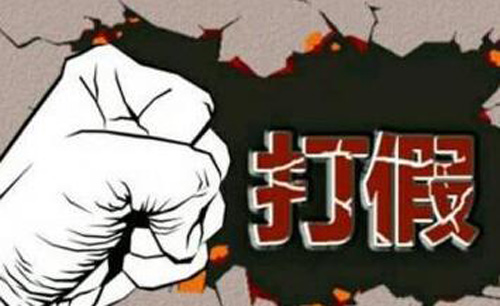 网上那些便宜农药到底靠谱么？真相原来是这样