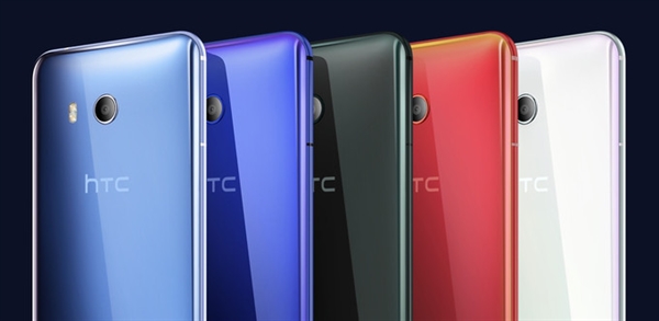 4599元！HTC U11中国发行版公布：骁龙835 4g