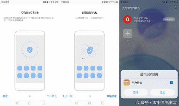 HUAWEI nova 2评测：不仅颜值担当还才华横溢