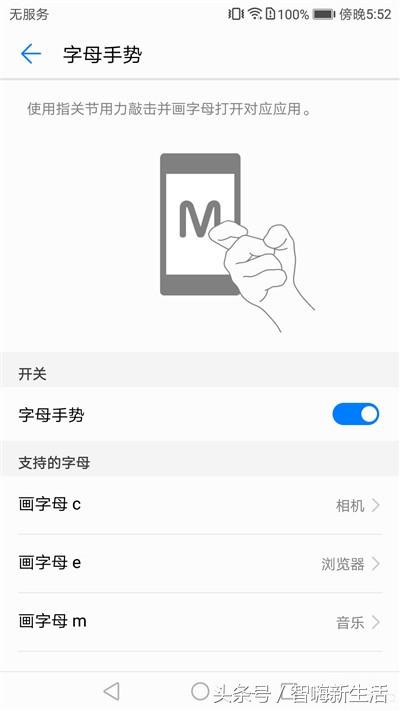 HUAWEI nova 2 评测｜玩出颜值“摄”出趣