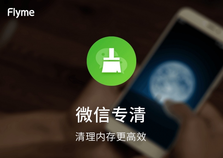 Flyme 6第三方机型适配深度测评丨小米note顶配版