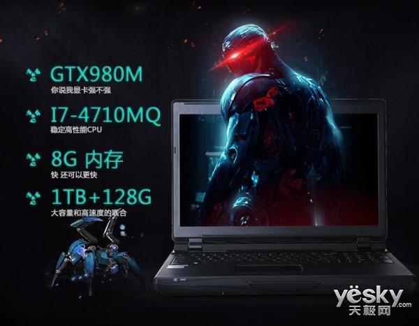 于瞬息赛出输赢 战将K680G-i7D1瞬开手机游戏