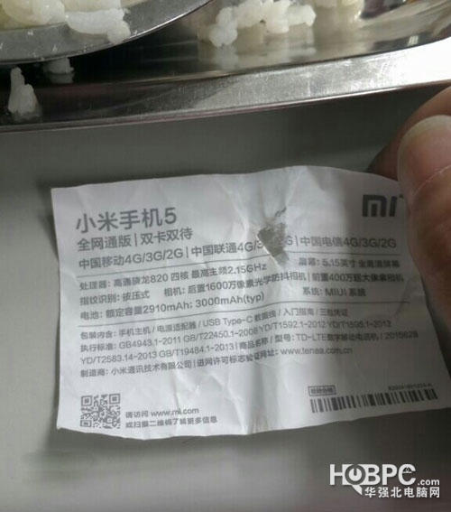 已无伏笔！小米旗舰机小米5配置全曝出