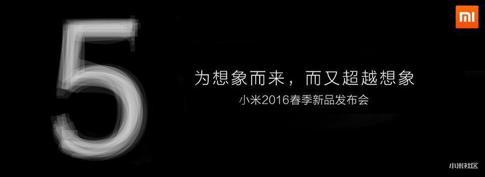 小米5即将到来，忆这些我们一起跟追的红米手机