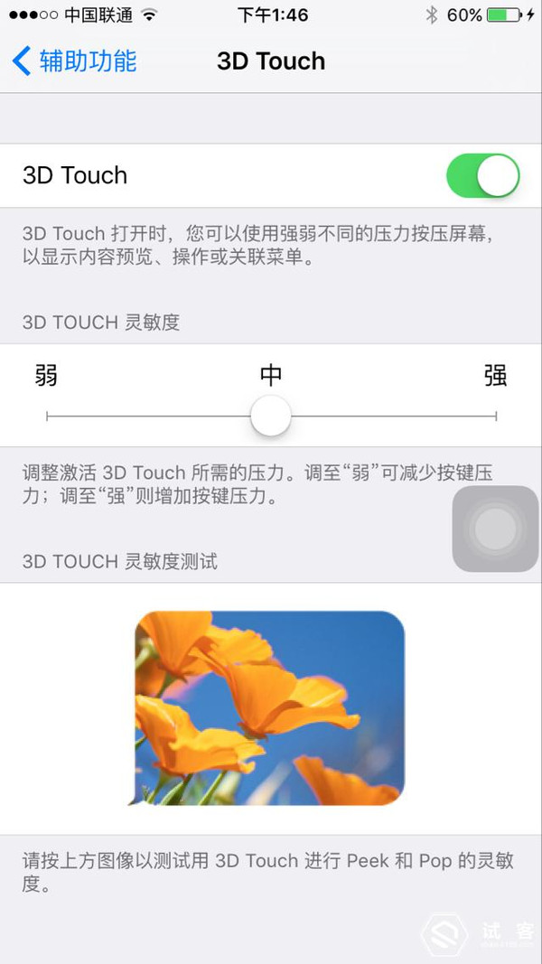 试用报告 | 玫瑰金的初体验--iPhone6s强势来袭