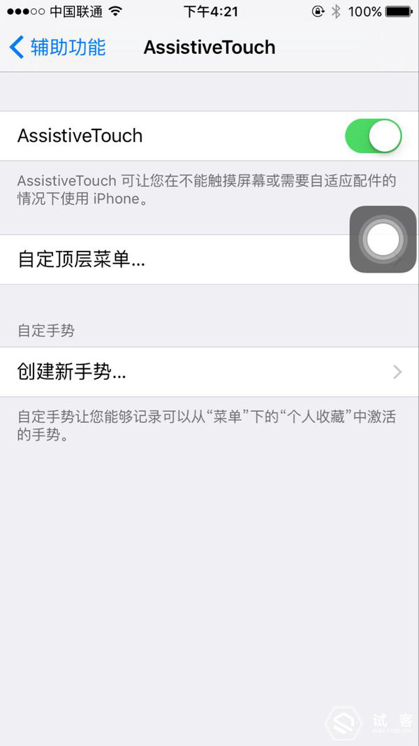 试用报告 | 玫瑰金的初体验--iPhone6s强势来袭