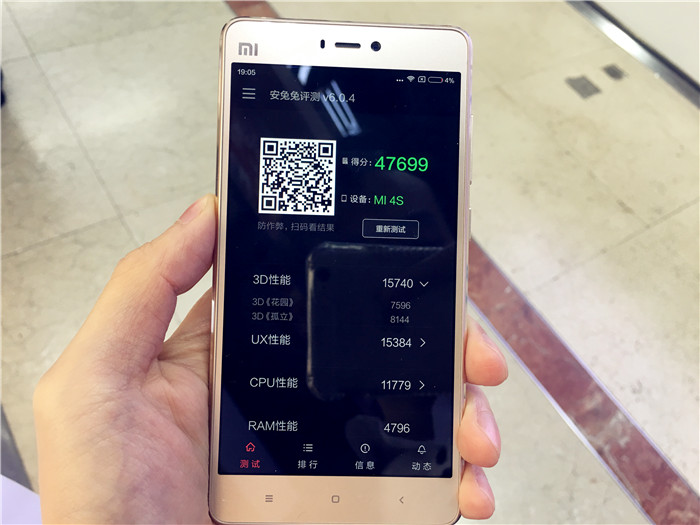 小米4s手機怎么樣？ 真機上手體驗告訴你