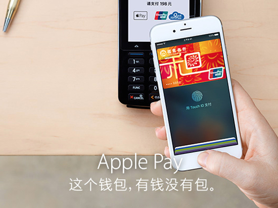 iPhoneApple Pay发布 中文官网的创意文案又被玩坏