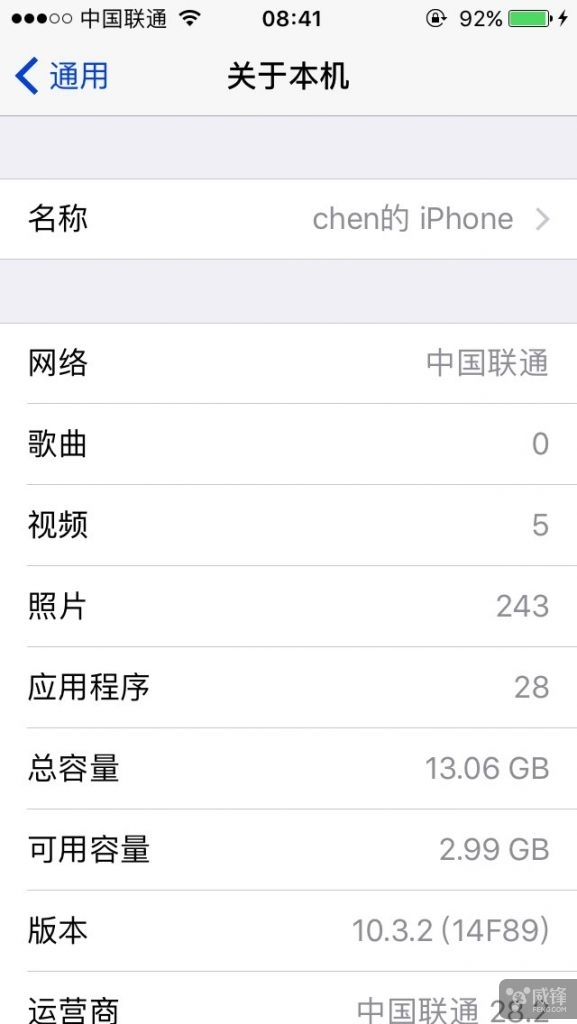 果粉iPhone 5并用五年iOS 6：升iOS 10后..