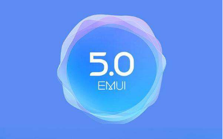 华为公司EMUI5.0系统更新变成中国安卓升级的榜样