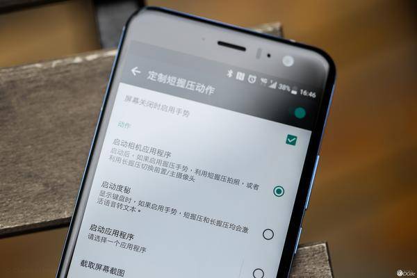 HTC U11 体验：除了「旗舰」还有什么？