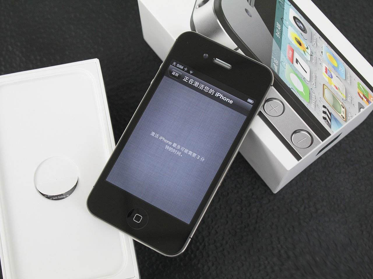 复古持续 iPhone 4s是你的主要机吗？